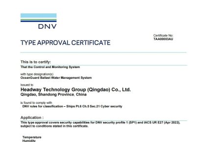 國(guó)內(nèi)首家，世界領(lǐng)先！海德威壓載水系統(tǒng)獲DNV網(wǎng)絡(luò)安全認(rèn)證!