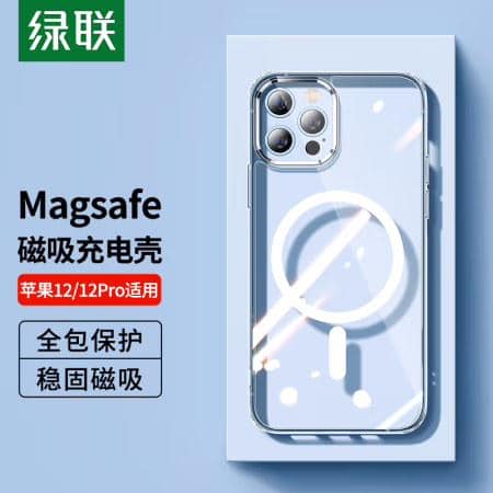 綠聯(lián)TPU手機殼 綠聯(lián)TPU手機殼