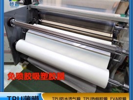 免噴膠吸塑膜木材櫥衣柜板材用免噴PVC耗材膜工廠家直銷(xiāo)新材料
